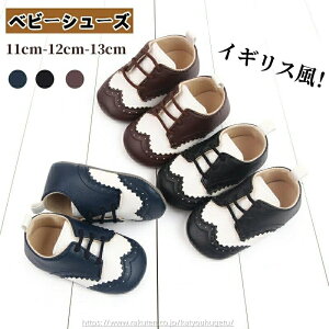 yԌ10%OFFN|zyzxr[V[Y j̎q tH[} xr[C CMX V C Ԃ t@[XgV[Y y c tH[}V[Y xr[ C V[Y 