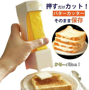 yԌ10%OFFN|zyzo^[Jb^[ KWFR ȒPɂĐ؂o^[XCT[ io^[XCT[ o^[P[X o^[Jbg Jbgo^[ o^[ o^[