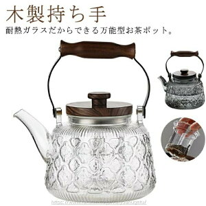 yԌ10%OFFN|zyzC ϔMKX eB[|bg 1000ml t ΑΉ KX}{ ؐnh g/Ԓ/H|/t[ceB[ KX|bg  N