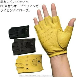 yԌ10%OFFN|zyzv Y wO[u t jp PUU[O[u I[vtBK[O[u tBK[X  ėp oCN  ^] hCrOO