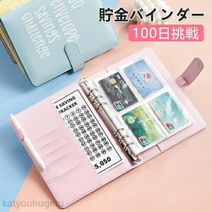 yԌ10%OFFN|zyzt oC_[ 100 t@Xi[t PUU[ }l[oC_[ I[KiCU[ \Z쐬 ߖ \Zvi[ 