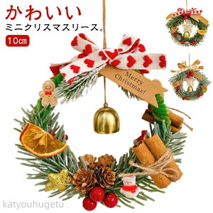 yԌ10%OFFN|zyz [X ~j 10cm NX}X ԓ O  NX}X[X ~j NX}X hA  { x  [X  k NX}X p