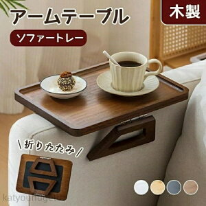 yԌ10%OFFN|zyzA[e[u \t@[g[ TChe[u ؐ ܂肽 [֗ \t@[ gC RpNg k CeA G 