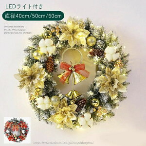 yԌ10%OFFN|zyzNX}X[X ledCgt 40cm 50cm 60cm NX}X  k  i` RpNg Mtg  ~ hA EFJ [X S[