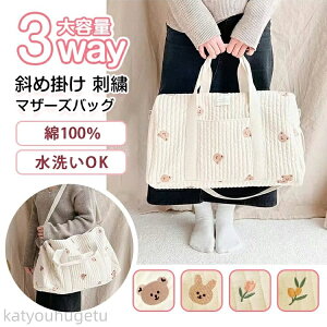 y~̂߃ACeWzyz}U[YobO ΂ߊ| 3way y e |Pbgt Cu LeBO 킢 krobO {XgobN V_[ g[gobO }