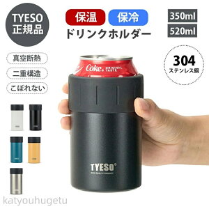 y~̂߃ACeWzyz[ 350ml 520ml ۗ ʃN[[P[X ] ^u[ ʃz_[  hNz_[ ۗʃz_[ ۉ ʗp ʃr[ ^fM Lv o