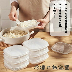 �y�~�̂������߃A�C�e�����W�z�y���������z�y6�Z�b�g�z�Ⓚ���͂�e�� �Ⓚ���їe�� ���͂�ۑ��e�� ���ĕۑ��e�� �Ⓚ���� �􂢂₷�� �d�q�����W/�H��􂢊����@�Ή� ������� �V���v