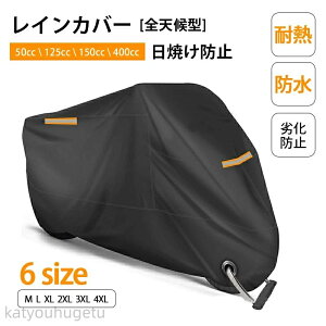 y~̂߃ACeWzyzCJo[ ϔM h oCNJo[ CJo[ ^ ^ ^ t XN[^[  h~ ubN   nȂ 50cc 125cc 150cc 400cc 