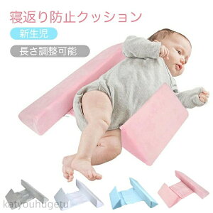 �y�~�̂������߃A�C�e�����W�z�y���������z�Ԃ���� �Q�Ԃ�h�~ �N�b�V���� �O�p�` �x�r�[ �x�b�h �Q�Ԃ� �h�~ �Œ�t���[���t 10-22cm ���������\ �􂦂� �V���� �x�r�[�� �����h�~ �� ��