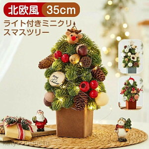 y~̂߃ACeWzyzNX}Xc[   ~jc[ k 35cm  ^ ~jNX}Xc[ LEDCgt c[ LL 킢 RoN