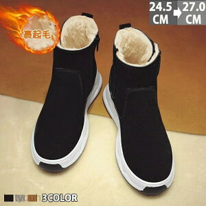 y~̂߃ACeWzyzXm[u[c Y u[c [gu[c 24.5cm`27.0cm 傫TCY kC hC EB^[u[c h ۉ N V[gu[c 