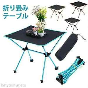 y~̂߃ACeWzyz܂肽 e[u AEghA AEghAe[u ܂ A~ ܂肽 RpNg e[u IbNXtH[hz |[^u y