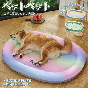 y~̂߃ACeWzyzybgxbg ėp ybg}bg ڐG⊴ Ђ}bg N[}bg Lp ybg}bg ėp _炩 Ђ ⊴ bV ΍ 