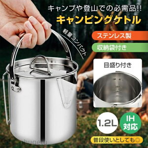 y~̂߃ACeWzyzLsOPg NbJ[ 1.2L IHΉ XeX [ܕt y ڐt  AEghA Lv oR