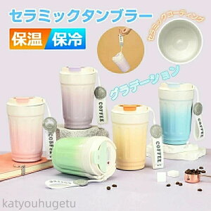 y~̂߃ACeWzyz Z~bNR[eBO ڂȂ RȂ  ^u 2WAY RȂ ڂȂ Z~bNR[eBO 