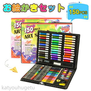 y~̂߃ACeWzyzG`Zbg ̎q GZbg 150 [ FM N A[gZbg G q G`Zbg G` G`Zbg 2/3/4/5/6