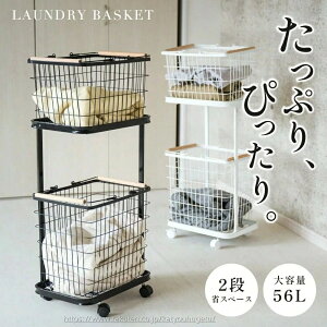 �y���[�p�i�܂Ƃ߃Z�b�g�z�y���������z�����h���[�o�X�P�b�g �L���X�^�[�t�� 2�i ���[���b�N ���󂩂� �����h���[���[ ���󕨓��� �o�X�P�b�g �X�`�[�� ��e�� ������t�� �E�߂��� ���ʏ�