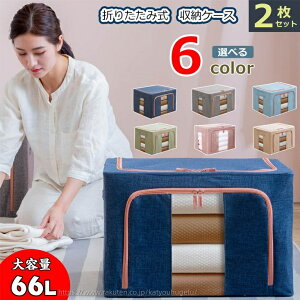 y[pi܂Ƃ߃Zbgzyzߗގ[ [{bNX 6FIׂ 2Zbg 66L [{bNX ߗގP[X t zc[ sDz ʋC L ܂肽 ق菜 WJ 