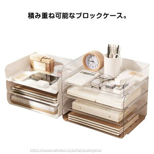 y[pi܂Ƃ߃Zbgzyz Rs[p  o pi  ^[{bNX ރP[X A4TCY ^[bN [{bNX [P[X 3i