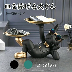 �y���[�p�i�܂Ƃ߃Z�b�g�z�y���������z�u�� �L�[���[�g���C �M������錢���� ���� �C���e���A �G�� �u�� �Q���ׂ��Ă��錢���� �t�����`�u���h�b�N �N���G�C�e�B�u ���� ���I�[�i�����g 