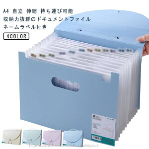 y[pi܂Ƃ߃Zbgzyz ̎ ^щ\ h  ^ l[xt 13|Pbg  ΂玮 Lk t@C [  TCY a4