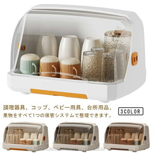 yԌ10%OFFN|zyzP[X O\ 䏊 VN Jbv{[h HI gCt [ ؂JS ؂胉bN H H[{bNX H uI e HM H