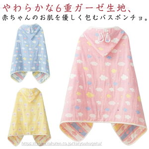 yԌ10%OFFN|zyz̎q oX|`  oX[u 6dK[[ Ԃ oX|` LbY [EFA ^I q t t[ht }g xr[ |