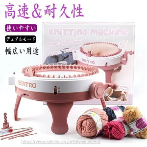 yԌ10%OFFN|zyz҂݋@ 48j D@ q  DIY| ȒP ]D@ 42j RpNg XJ[t jbg }t[  Xq ю҂݋@ |҂