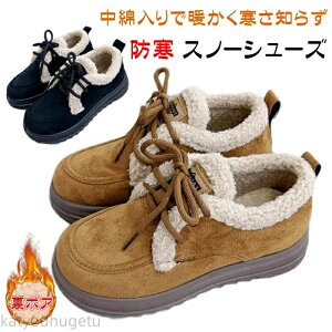 yԌ10%OFFN|zyzh C Xm[V[Y {A ~C fB[X N h [N Xj[J[ nCJbg gbLO [XAbv ~ Ȃ JW