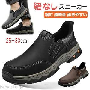 yԌ10%OFFN|zyzXb| Y RȂ L [t@[ EH[LO Xj[J[ KʋCňK EȒP PUU[ ɂ  ₷ 