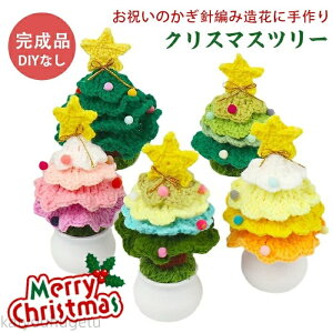 yԌ10%OFFN|zyzX}Xc[ ҂ݕ  S DIYȂ ҂ i  ~j`A fXNgbv jbg j҂ ~jNX}Xc[  