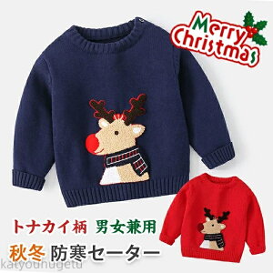 yԌ10%OFFN|zyzH~ Z[^[ NX}X q jbgZ[^[ jp ̎q j̎q giJC bh lCr[ H~ LbY 킢 gbvX h ct 