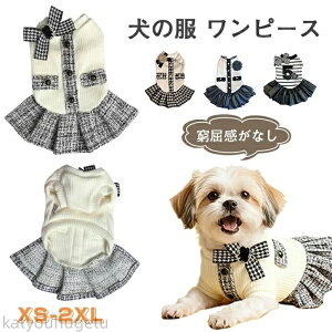 yԌ10%OFFN|zyz̕ s[X hX H~  ybg m ̎q hbOEFA XJ[g Ȃ L ^ ^ h ۉ  Uo