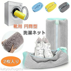 yԌ10%OFFN|zyzy2z Cp lbg C  @ h ϋv v ~^ Xj[J[ 㗚 V[Y ^h~ TCY o 