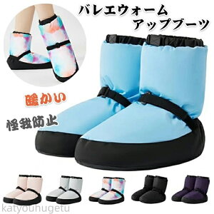 �y���Ԍ���10%OFF�N��|���z�y���������z�o���G�E�H�[���A�b�v�u�[�c �h�� �y�� �ۉ� �ʋC�� ����h�~ ���䗠 ���j�Z�b�N�X ���߉\�ȃx���N�� �~�p �_���X�V���[�Y �g���� �p�b�h���� �\�t