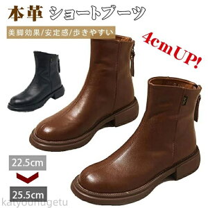 �y���Ԍ���10%OFF�N��|���z�y���������z�H�~�p �V���[�g�u�[�c ���f�B�[�X ���� 4cmUP �u�[�c �o�b�N�W�b�v ���[�q�[�� �傫���T�C�Y ���r ���芴 �E���������₷�� �_�炩�� �����₷�� �J�W