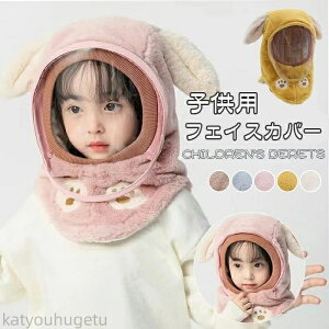 yԌ10%OFFN|zyzqp t[hEH[}[ lbNEH[}[ LbYEB^[ nbgtFCX}XN t[ht XqtFCXJo[ LbY h tFCXV[h