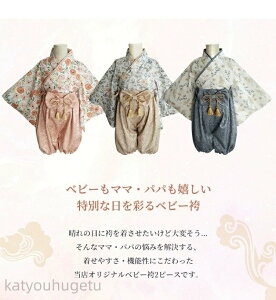 yԌ10%OFFN|zyzxr[  2s[X Zp[g a j̎q ̎q Ԃ ԕ  70cm 80cm 90cm j H ߋ {Q ЂȍՂ ܎O [߂̐ߋ 