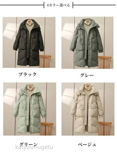 yԌ10%OFFN|zyz_E90 _ER[g fB[X n[t n[tR[g fB[XR[g _EWPbg t[ht y h  ~  ʋ g