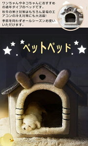 �y���Ԍ���10%OFF�N��|���z�y���������z�� �~ �H �ӂ�ӂ� �����t�� ���� �L �� �y�b�g�n�E�X �O�p���� ������ �����p �y�b�g�x�b�h �n�E�X �L �~ �x�b�h �y�b�g�n�E�X