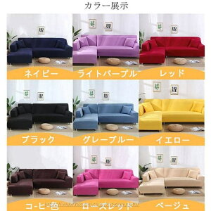 yԌ10%OFFN|zyzL LJE`Ή Xgb` }`Jo[ n R[i[\t@Jo[ k 4l| 3l| 2l| 1l| \t@[Jo[