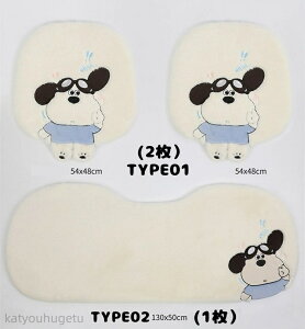 y~GߏiWzyz ԃNbV V[gJo[V[g ԃCXNbV _炩 J[pi ^]  ȃJo[ ӂӂ ԗp zc