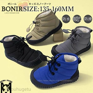 y~̂߃ACeWzyzh΍167-214mm H~p ᓹΉ qp y hH {At v[g NX}X kC ΍ [gu[c j̎q ̎q g