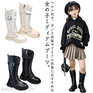 �y�~�̂������߃A�C�e�����W�z�y���������z16-22cm ���w�� ���܎O �ʉ� �ʊw ���o���� ������� ���C �W���j�A ����~�� �T�C�h�W�b�v �q���C �L�b�Y�u�[�c �q���u�[�c �~�f�B�A���u�[�c �n�[