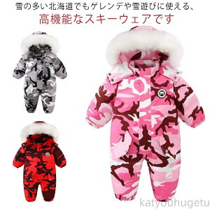 y~̂߃ACeWzyz120 110 100 90 ~  ۈ牀 ct V Xm[{[hEFA AE^[ WPbg q   Jo[I[  q j̎q 