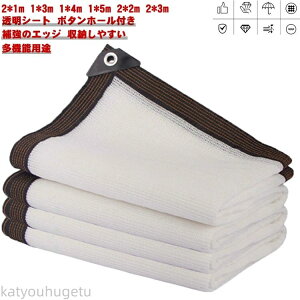 yhЗpizyz䕗 ϐ Rh~  O V[g NA hV[g 1*5m 2*3m AEghA K[fjO JJ[e  Op ƒp hV[g ho h  bV