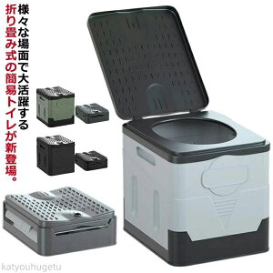 �y�~�̂������߃A�C�e�����W�z�y���������z���[�ܕt�� �ω׏d ���p �R���p�N�g �g�уg�C�� ���s �n�C�L���O �ЊQ�p �L�����v �ً}�g�C�� �܂肽���� �h�Ѓg�C�� �h�ЃO�b�Y �֍� ���p 