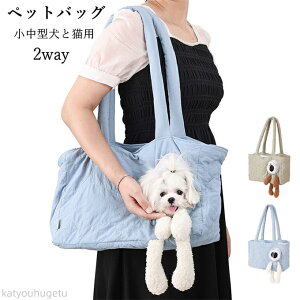 �y�~�̂������߃A�C�e�����W�z�y���������z����~�� �h���t�� �y�b�g�g�ё� ��яo���h�~���[�h �y�� ��e�� �a�@ �U�� ��� �h�� ���o���� 2way �L�p�L�����[�o�b�O �q���p�X�����O�L��