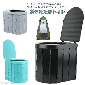 �y�~�̂������߃A�C�e�����W�z�y���������z��펞 ���p �h�� �g���ȒP �����^�� �h�ЃO�b�Y ���񂢂Ƃ��� ��� �g�уg�C�� �e���g �Z�b�g �ȈՃg�C�� �W�t�� �Z�b�g �܂肽���݃g�C�� ��