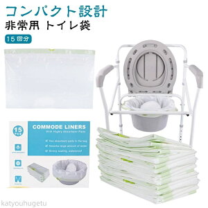 �y�~�̂������߃A�C�e�����W�z�y���������z�h�ЃO�b�Y �g�уg�C�� �h�Зp�g�C�� �R���p�N�g �ȈՃg�C�� �e���g���p ���s �Ԓ��� �䕗 �f���� �I�t�B�X���~ �ЊQ�O�b�Y ��� �z���V�[�g�t